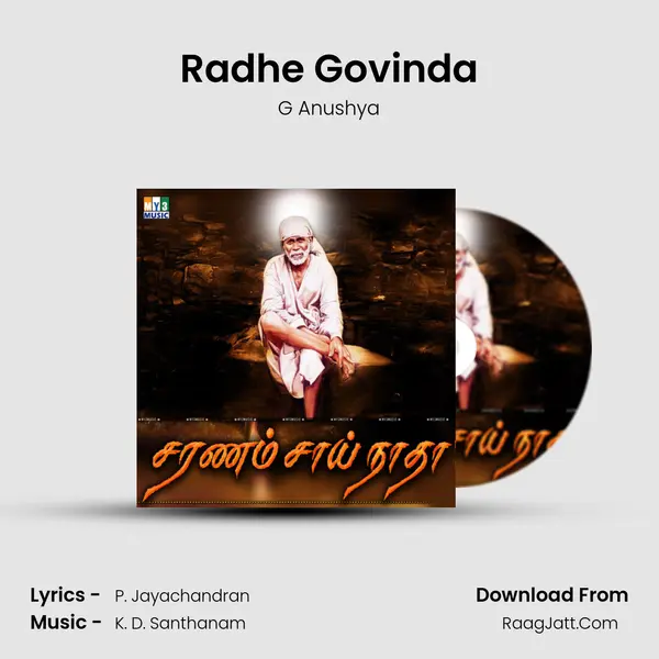 Radhe Govinda MP3 Song by G Anushya Cover