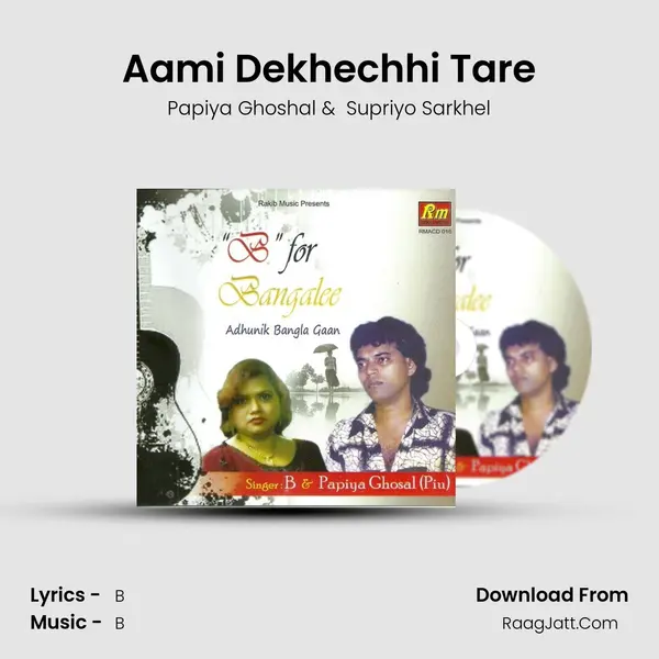 Aami Dekhechhi Tare MP3 Song by Papiya Ghoshal Cover