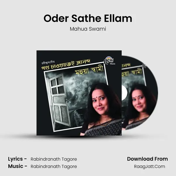Oder Sathe Ellam MP3 Song by Mahua Swami Cover