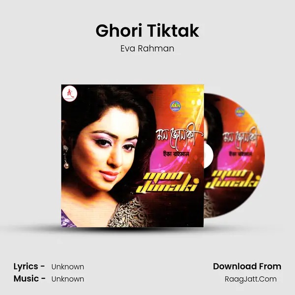 Ghori Tiktak MP3 Song by Eva Rahman Cover