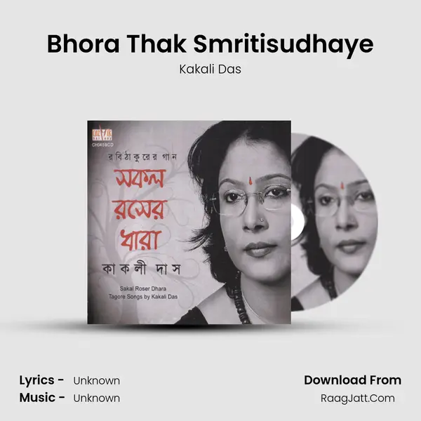 Bhora Thak Smritisudhaye MP3 Song by Kakali Das Cover