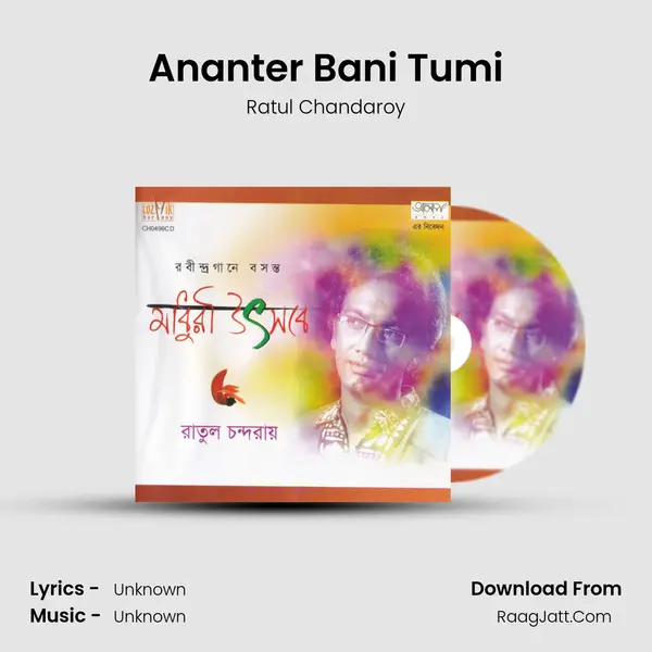Ananter Bani Tumi mp3 song