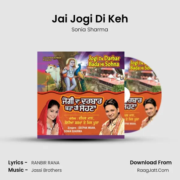 Jai Jogi Di Keh mp3 song