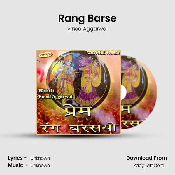 Rang Barse MP3 Song by Vinod Aggarwal Cover