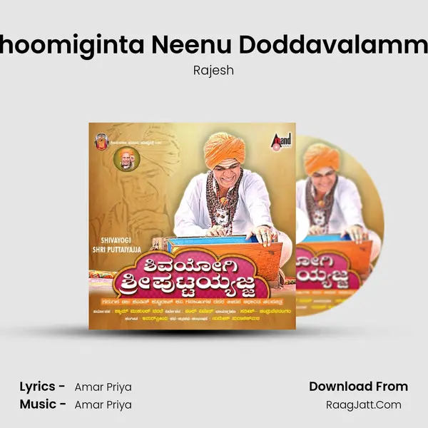 Bhoomiginta Neenu Doddavalamma MP3 Song by Rajesh Cover