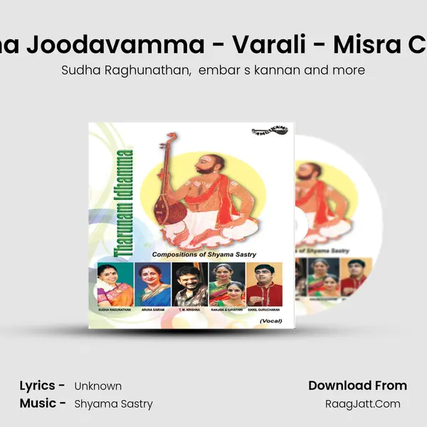 Karuna Joodavamma - Varali - Misra Chapu (2 Kalai ) MP3 Song by Sudha Raghunathan Cover