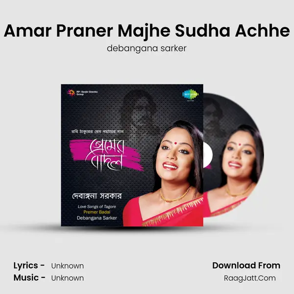 Amar Praner Majhe Sudha Achhe MP3 Song by debangana sarker Cover