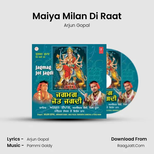 Maiya Milan Di Raat MP3 Song by Arjun Gopal Cover
