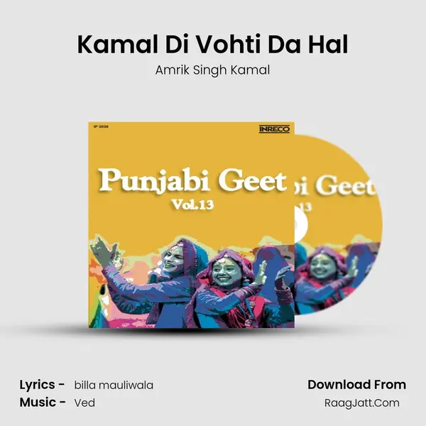 Kamal Di Vohti Da Hal MP3 Song by Amrik Singh Kamal Cover