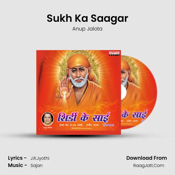 Sukh Ka Saagar MP3 Song by Anup Jalota Cover