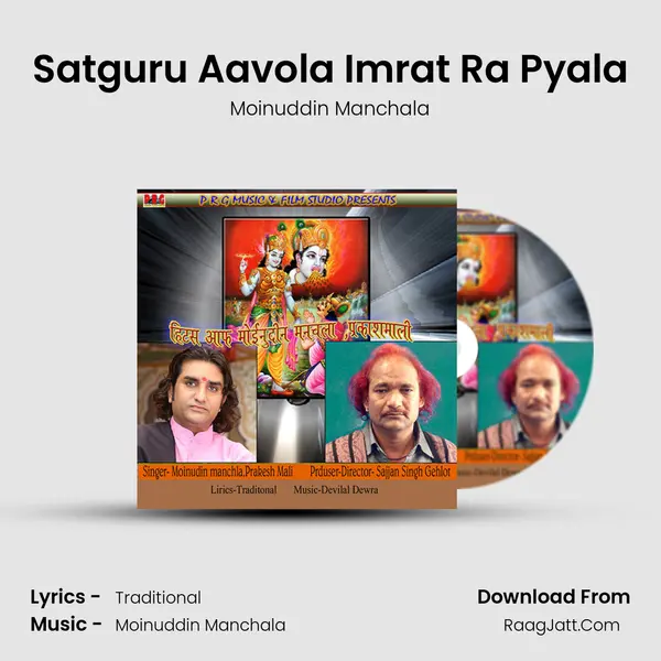 Satguru Aavola Imrat Ra Pyala MP3 Song by Moinuddin Manchala Cover