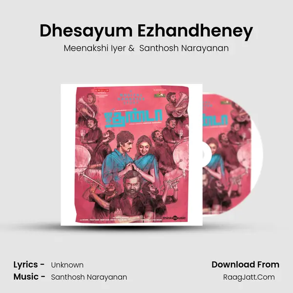 Dhesayum Ezhandheney MP3 Song by Meenakshi Iyer Cover