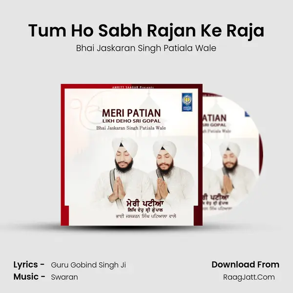 Tum Ho Sabh Rajan Ke Raja MP3 Song by Bhai Jaskaran Singh Patiala Wale Cover