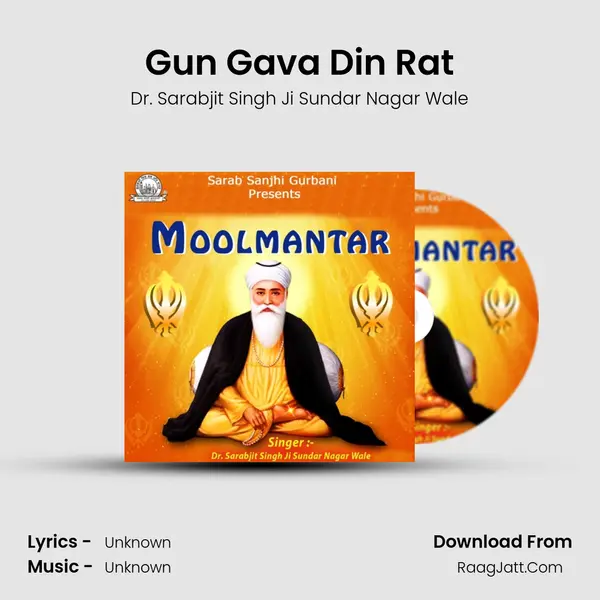 Gun Gava Din Rat MP3 Song by Dr. Sarabjit Singh Ji Sundar Nagar Wale Cover