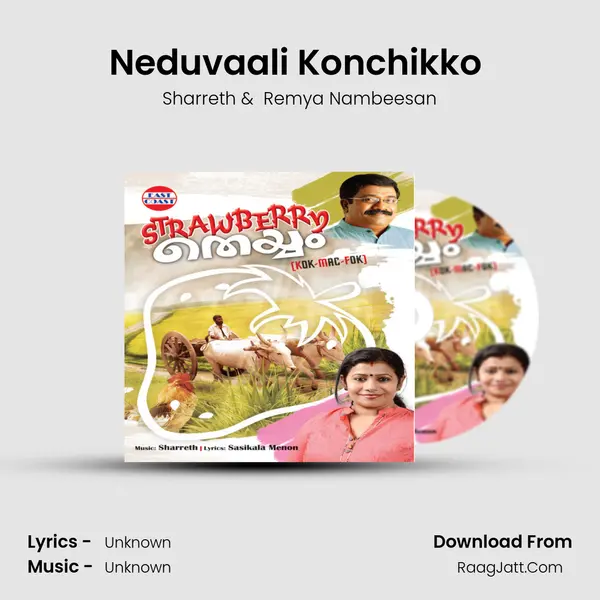Neduvaali Konchikko (DUET) MP3 Song by Sharreth Cover