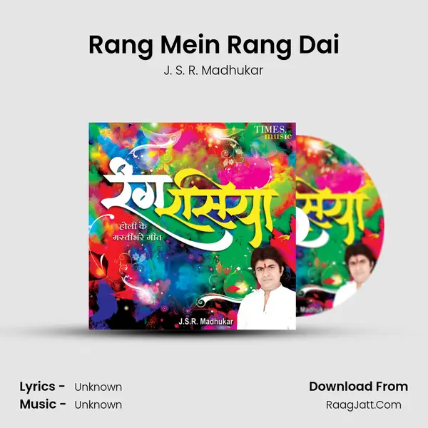 Rang Mein Rang Dai MP3 Song by J. S. R. Madhukar Cover
