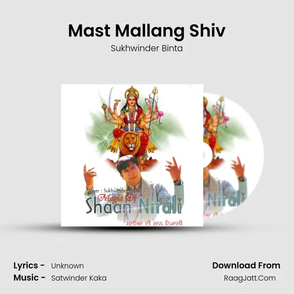 Mast Mallang Shiv MP3 Song by Sukhwinder Binta Cover