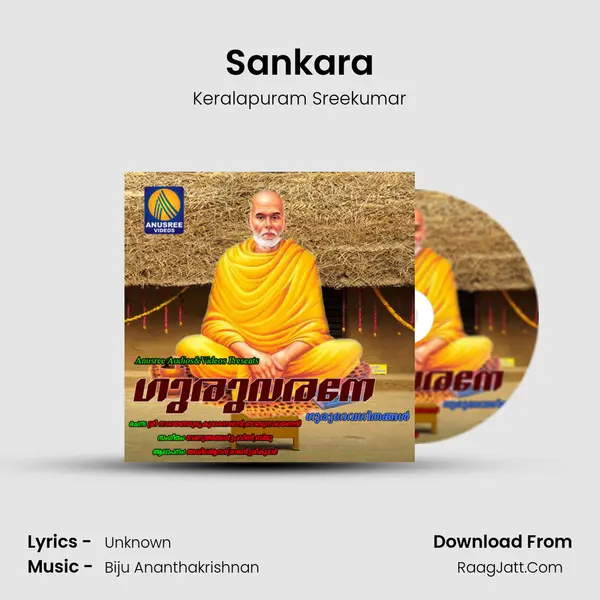 Sankara MP3 Song by Keralapuram Sreekumar Cover