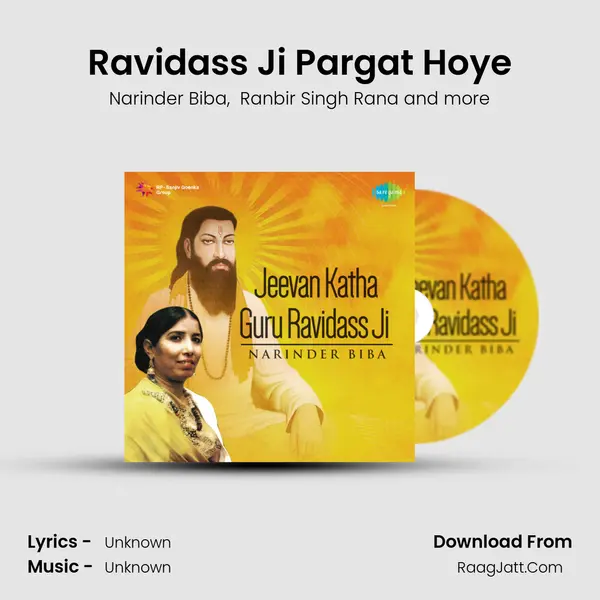 Ravidass Ji Pargat Hoye MP3 Song by Narinder Biba Cover