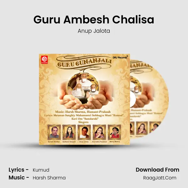 Guru Ambesh Chalisa MP3 Song by Anup Jalota Cover
