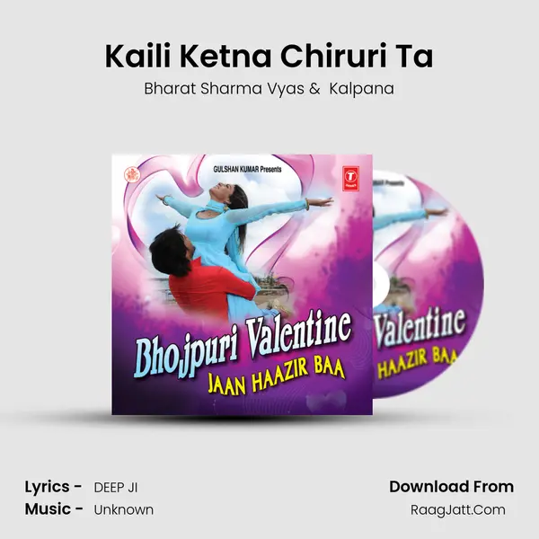 Kaili Ketna Chiruri Ta MP3 Song by Bharat Sharma Vyas Cover