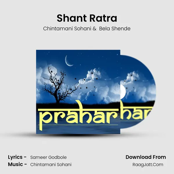 Shant Ratra MP3 Song by Chintamani Sohani Cover