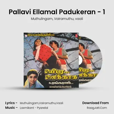 Pallavi Ellamal Padukeran - 1 MP3 Song by Muthulingam Cover