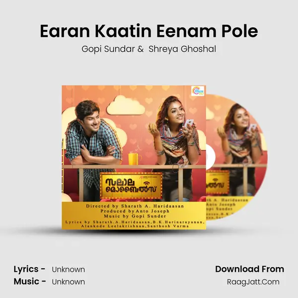 Earan Kaatin Eenam Pole MP3 Song by Gopi Sundar Cover