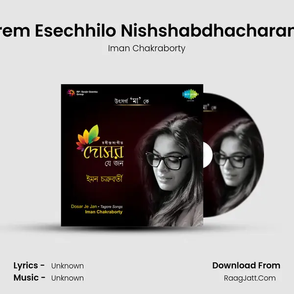 Prem Esechhilo Nishshabdhacharane MP3 Song by Iman Chakraborty Cover
