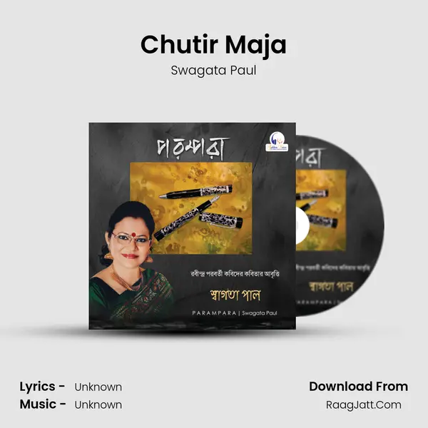 Chutir Maja mp3 song