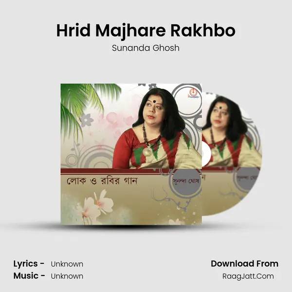 Hrid Majhare Rakhbo MP3 Song by Sunanda Ghosh Cover