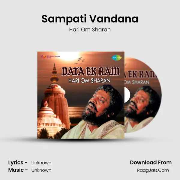 Sampati Vandana Cover