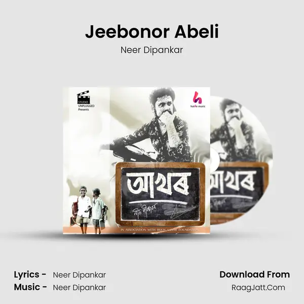 Jeebonor Abeli MP3 Song by Neer Dipankar Cover