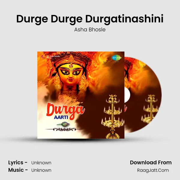 Durge Durge Durgatinashini Cover
