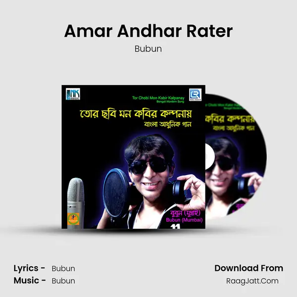 Amar Andhar Rater MP3 Song by Bubun Cover