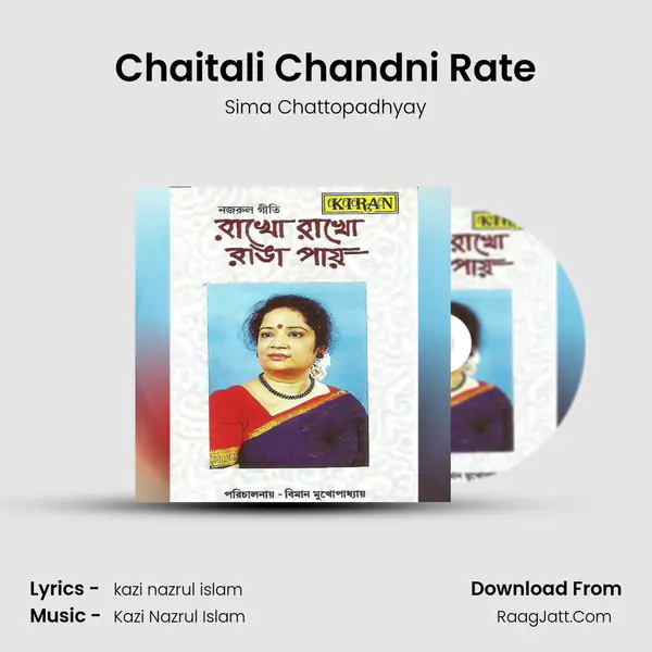 Chaitali Chandni Rate MP3 Song by Sima Chattopadhyay Cover