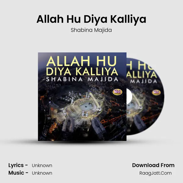 Allah Hu Diya Kalliya - Single - Shabina Majida