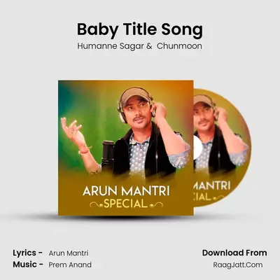 Baby Title Song MP3 Song by Humanne Sagar Cover