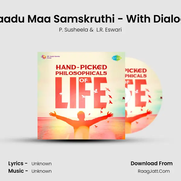 Idi Kaadu Maa Samskruthi - With Dialogues Cover