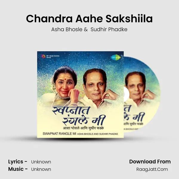 Chandra Aahe Sakshiila Cover