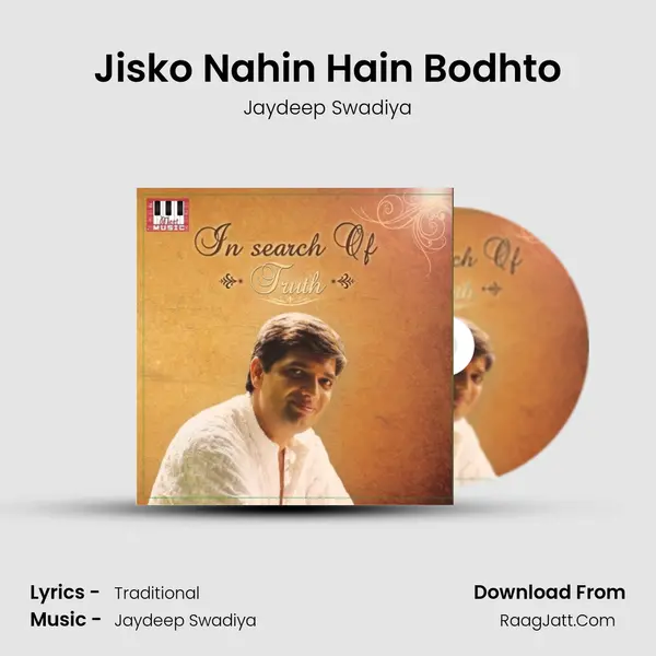 Jisko Nahin Hain Bodhto Cover