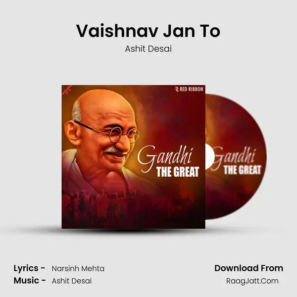 Vaishnav Jan To Cover