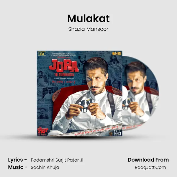 Mulakat MP3 Song by Shazia Mansoor Cover