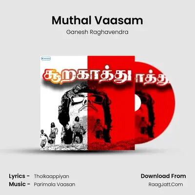 Muthal Vaasam MP3 Song by Ganesh Raghavendra Cover