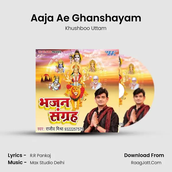Aaja Ae Ghanshayam MP3 Song by Khushboo Uttam Cover