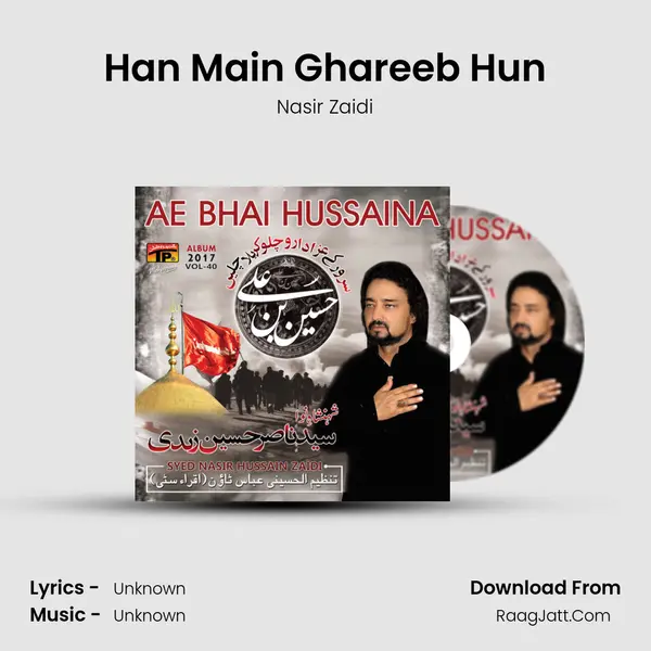 Han Main Ghareeb Hun MP3 Song by Nasir Zaidi Cover