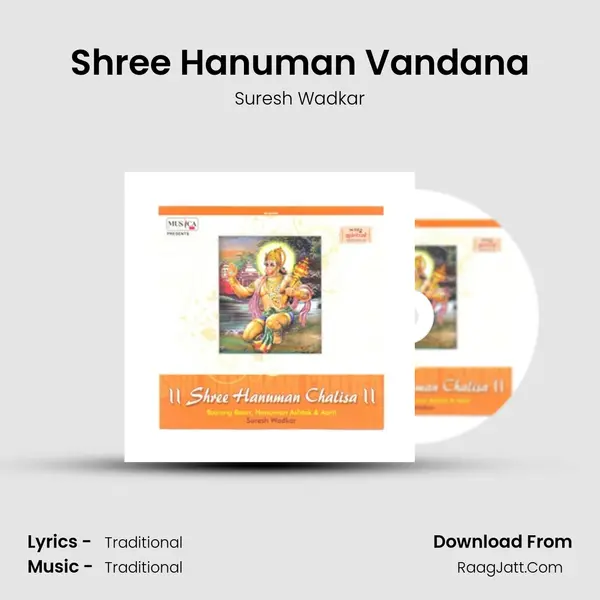 Shree Hanuman Vandana MP3 Song by Suresh Wadkar Cover