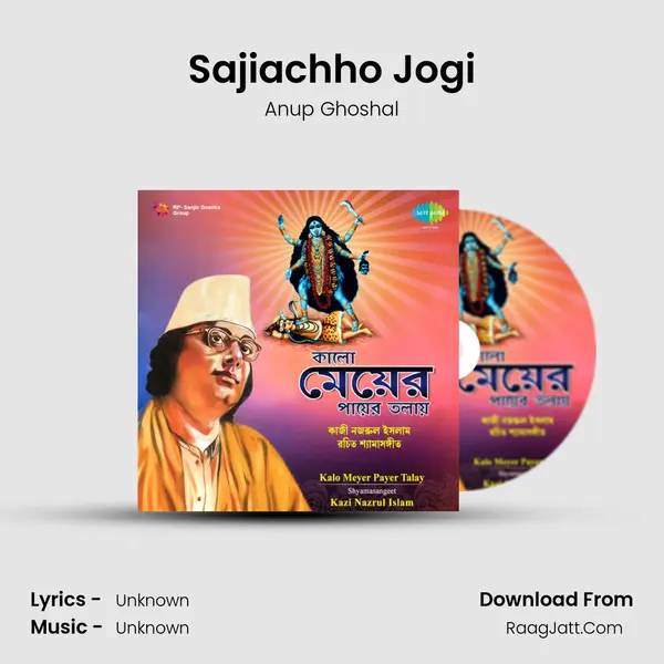 Sajiachho Jogi Cover