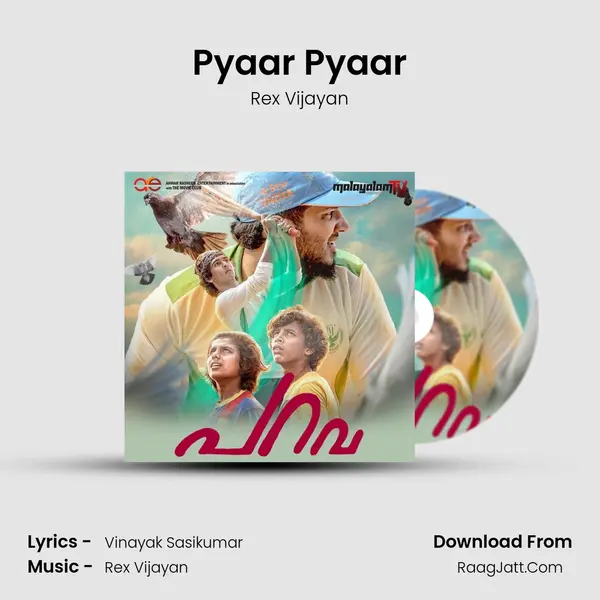 Pyaar Pyaar MP3 Song by Rex Vijayan Cover
