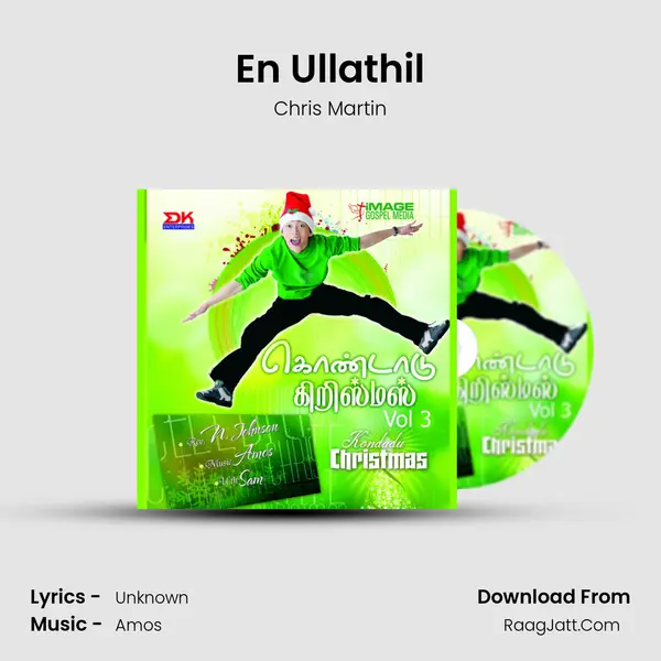 En Ullathil mp3 song